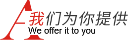 一站式裝修服務，省時省力更省心，售后更貼心