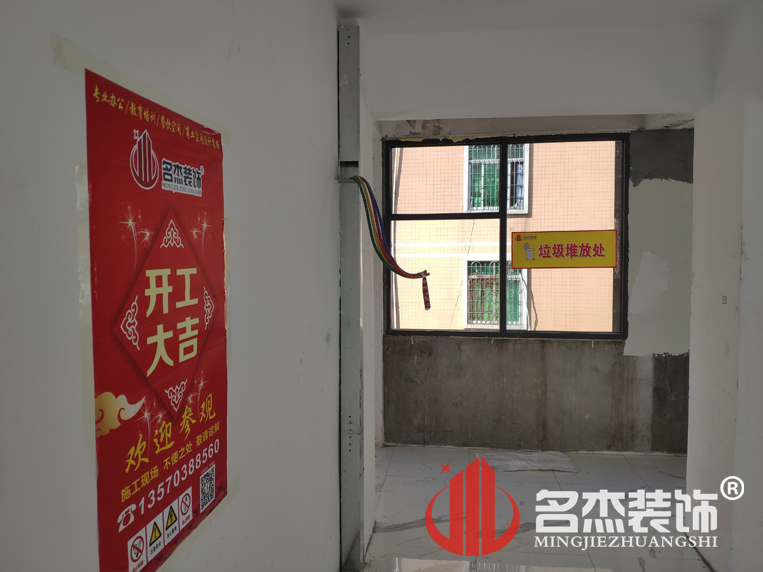 廣州裝修設(shè)計(jì)公司