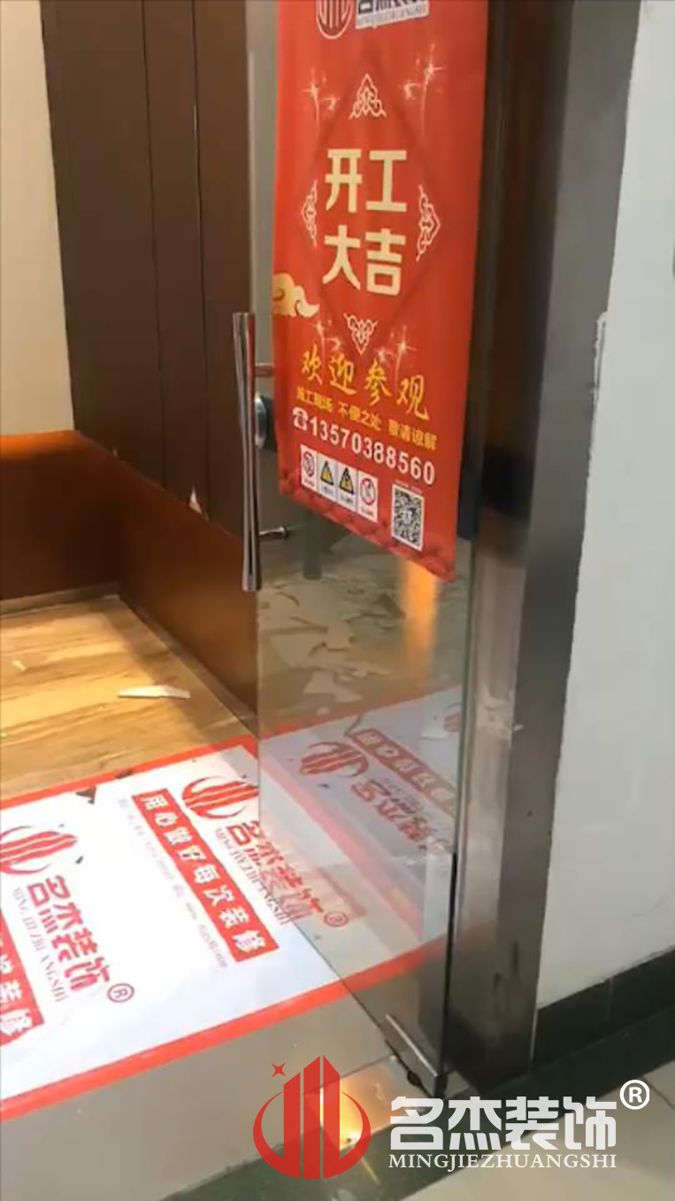 廣州裝修設計公司