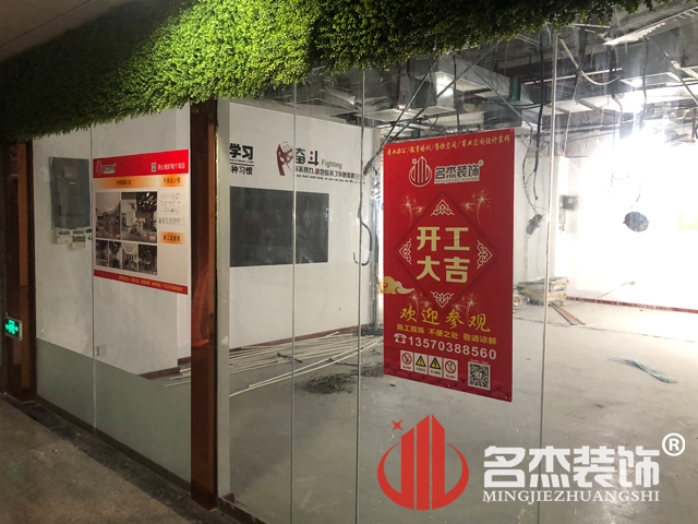 廣州裝修設(shè)計(jì)公司