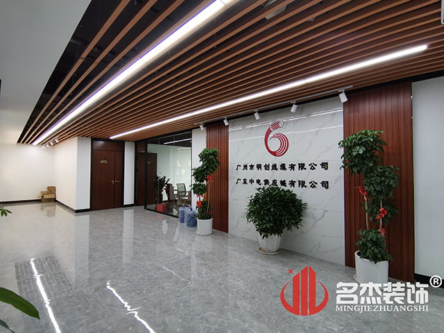 廣州裝修設計公司