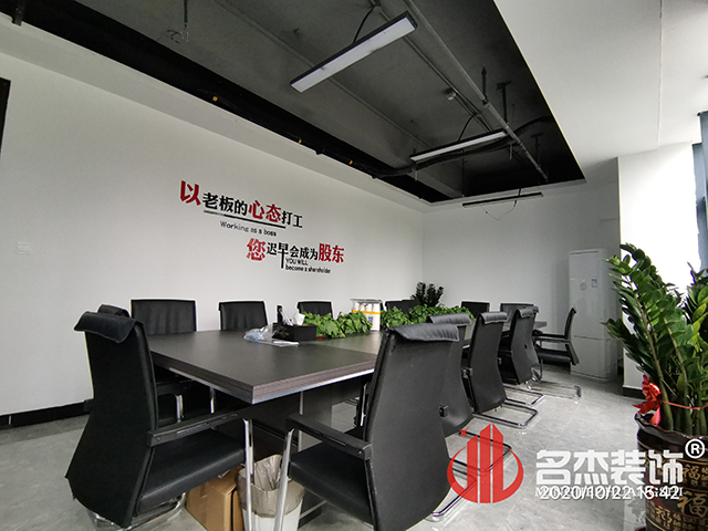 廣州裝修設計公司