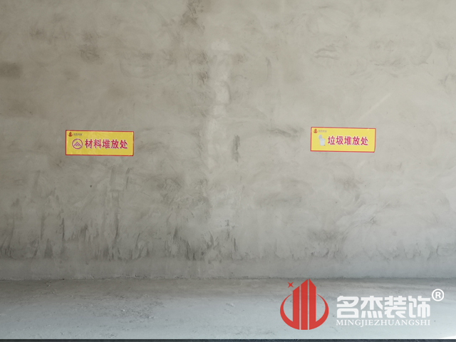 辦公室裝修設(shè)計