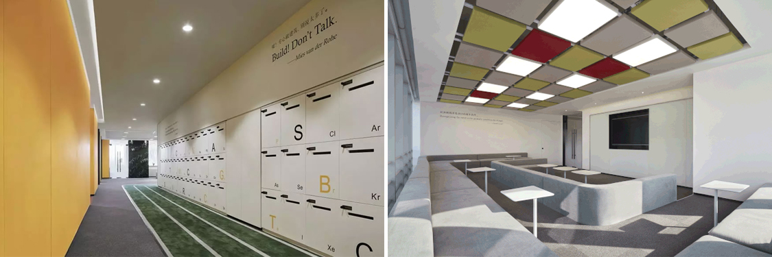 辦公區(qū)域裝修設(shè)計