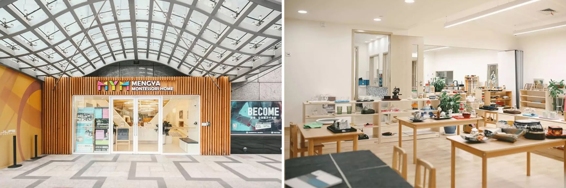 辦公室裝修設計