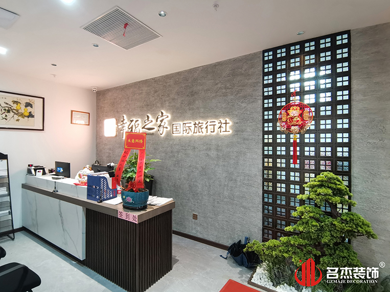 前臺設(shè)計