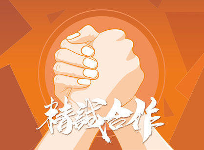 喜訊再來(lái)！成功簽約廣州億嶸匯醫(yī)療器械辦公室定制裝修項(xiàng)目
