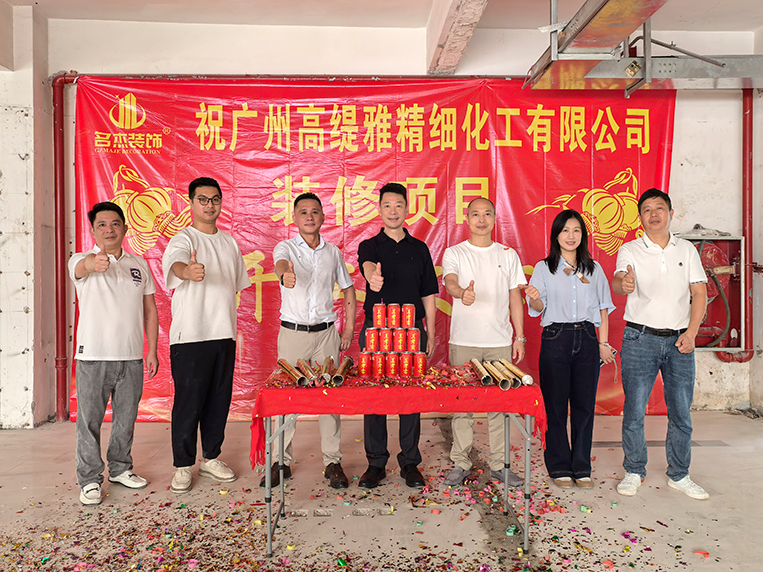 廣州裝修設(shè)計(jì)公司