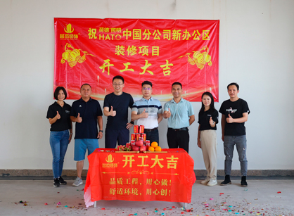 燈光照明行業辦公室需要裝修來名杰裝飾準沒錯！