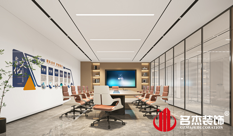 會議室裝修設(shè)計效果
