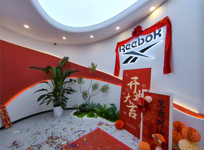 上海有步商業新總部落成啟用，賦能企業創新力