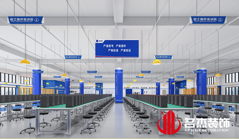 廠房裝修設計效果