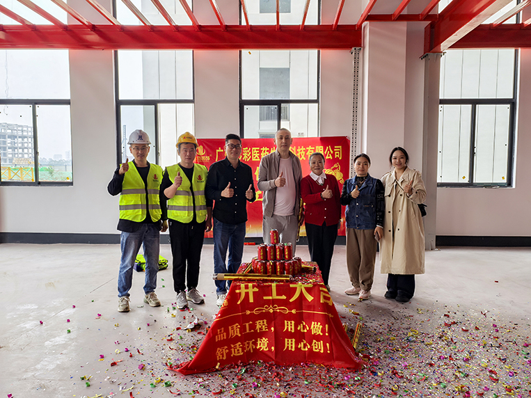 廣州辦公室裝修設計