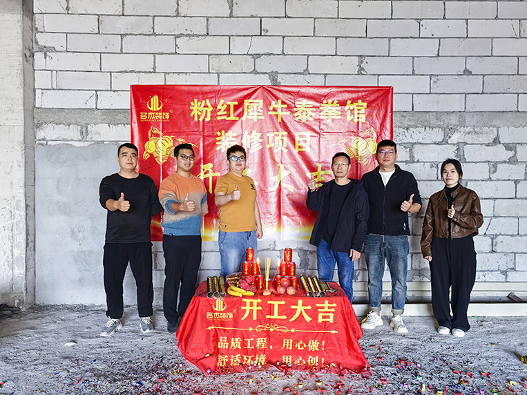 廣州辦公室裝修設(shè)計